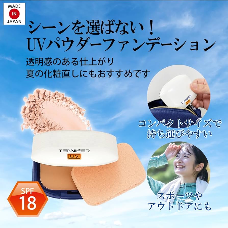 ミネラルプライマー フニッシングパウダー ファンデヌーディライトUVパウダー Amazon | ミネラルファンデーション 【 続く透明感 クリアリー